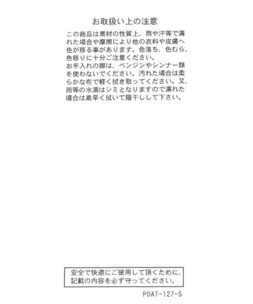 GLOBAL WORK（グローバルワーク）の「らくっションヒールグルカパンプス/323176（パンプス・レディース・ブラック/シルバー/アイボリー・MEDIUM/LARGE）」の18枚目の写真