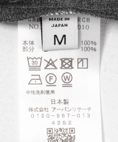 URBAN RESEARCH（アーバンリサーチ）の「new basic　ウォッシャブルメリノウールショートスリーブTシャツ（Tシャツ/カットソー・メンズ・ブラック/チャコールグレー/グレー・MEDIUM/LARGE/X-LARGE）」の22枚目の写真