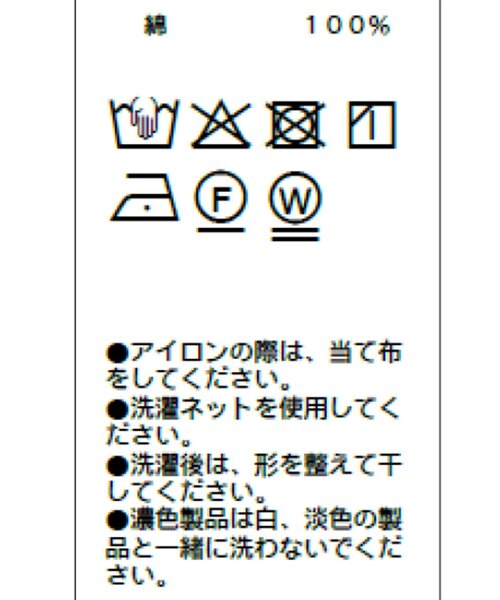 CAPRICIEUX LE'MAGE（カプリシューレマージュ）の「シャーリングペプラムノースリシャツ（シャツ/ブラウス・レディース・ブルー/ベージュ/ホワイト・FREE）」の16枚目の写真