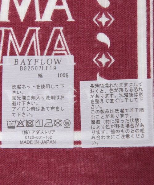 BAYFLOW(ベイフロー)の「【AMERICAN RAG CIE】ロゴバンダナ(ユニセックス)(その他雑貨・レディース・ネイビー/ボルドー/グリーン/ブルー・FREE)」の11枚目の写真