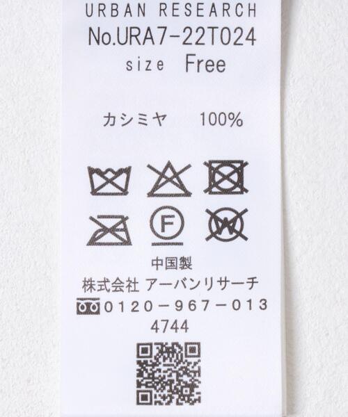 URBAN RESEARCH(アーバンリサーチ)の「new basic Lisse Cashmere henry knit(ニット/セーター・レディース・ベージュ系その他/チャコールグレー/ブルー系その他・FREE)」の10枚目の写真