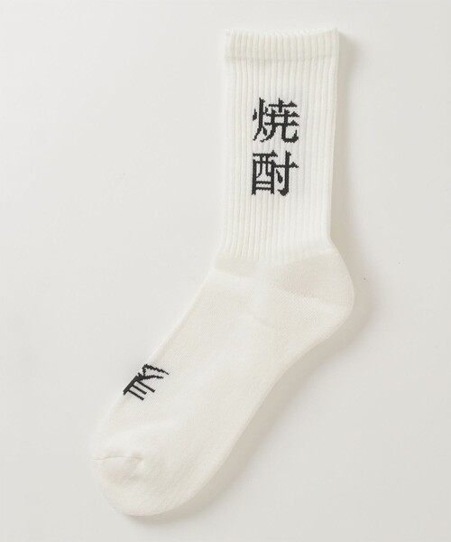ROSTER SOX（ロスターソックス）の「【ROSTER SOX/ロスターソックス】別注 SAKE SOCKS（ソックス/靴下・メンズ・ホワイト系その他3/イエロー系その他3/ベージュ系その他/イエロー系その他/ホワイト系その他2/イエロー系その他2・FREE）」の2枚目の写真