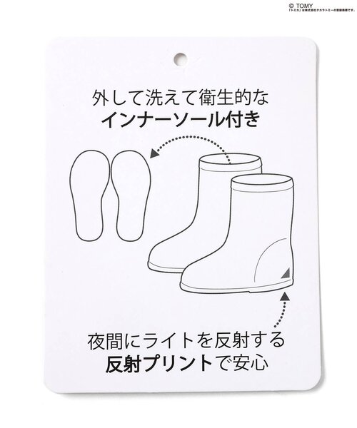 BREEZE(ブリーズ)の「TOMICA×BREEZE レインシューズ(レインシューズ・キッズ・ターコイズブルー・17/16/15 /14)」の14枚目の写真