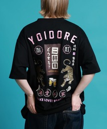 【YOIDORE/酔いどれ】二軒目どうする?コラボ TEE