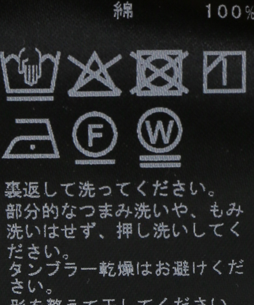 JOURNAL STANDARD（ジャーナルスタンダード）の「アイレットテレコプルオーバー（Tシャツ/カットソー・レディース・ブラック/ホワイト・FREE）」の6枚目の写真