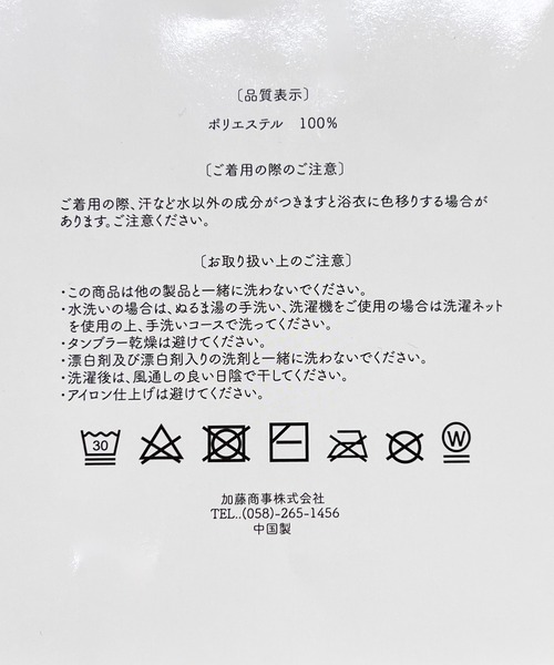 SENSE OF PLACE by URBAN RESEARCH(センスオブプレイスバイアーバンリサーチ)の「ワンピース浴衣4点セットA(その他・レディース・その他1/その他4/その他3/その他2・ONE)」の11枚目の写真