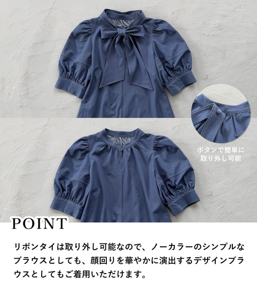 mysty woman(ミスティウーマン)の「リボンタイテンセル風デニムシャツ 1055381(シャツ/ブラウス・レディース・ライトブルー/インディゴブルー・FREE)」の3枚目の写真