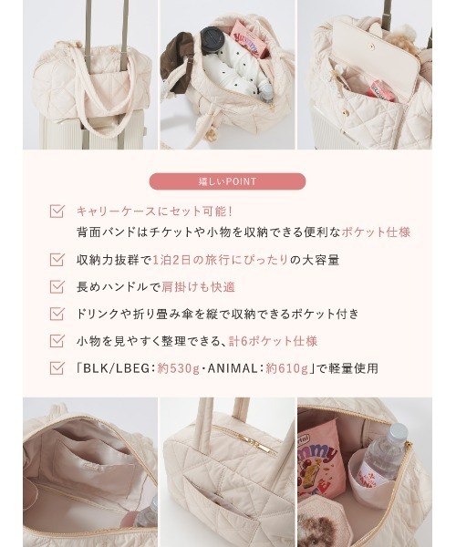SNIDEL(スナイデル)の「【キャリーオン対応】バリエーションフラップボストンバッグ(ボストンバッグ・レディース・アイボリー/ブラック/アニマル・F)」の4枚目の写真