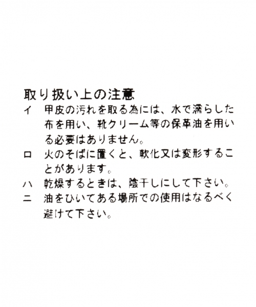 A part by（アパートバイ）の「Ｔストラップフラットシューズ　767123 （パンプス・レディース・ブラック/ゴールド・LARGE/MEDIUM）」の8枚目の写真