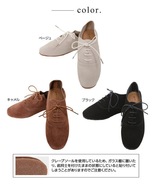 KOBE LETTUCE（コウベレタス）の「オックスフォードデザインバブーシュ＊レディース/シューズ/紐靴[I1614]神戸レタス（その他シューズ・レディース・ブラック/ベージュ/キャメル・LL/M/L/S）」の4枚目の写真