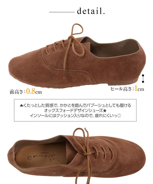 KOBE LETTUCE（コウベレタス）の「オックスフォードデザインバブーシュ＊レディース/シューズ/紐靴[I1614]神戸レタス（その他シューズ・レディース・ブラック/ベージュ/キャメル・LL/M/L/S）」の5枚目の写真