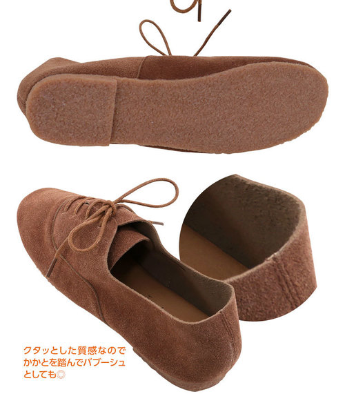 KOBE LETTUCE（コウベレタス）の「オックスフォードデザインバブーシュ＊レディース/シューズ/紐靴[I1614]神戸レタス（その他シューズ・レディース・ブラック/ベージュ/キャメル・LL/M/L/S）」の6枚目の写真