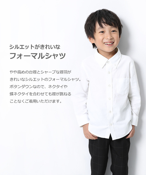 devirock（デビロック）の「フォーマルシャツ（シャツ/ブラウス・キッズ・ホワイト・120cm/130cm/140cm/150cm/160cm/110cm/100cm）」の2枚目の写真