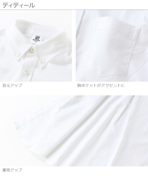devirock（デビロック）の「フォーマルシャツ（シャツ/ブラウス・キッズ・ホワイト・120cm/130cm/140cm/150cm/160cm/110cm/100cm）」の3枚目の写真