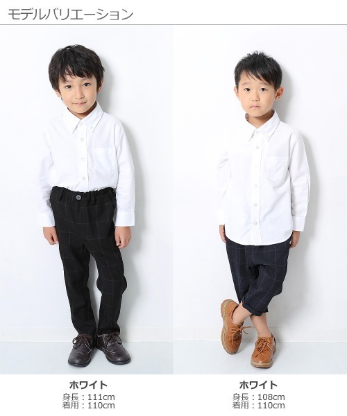 devirock（デビロック）の「フォーマルシャツ（シャツ/ブラウス・キッズ・ホワイト・120cm/130cm/140cm/150cm/160cm/110cm/100cm）」の6枚目の写真
