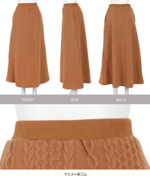 KOBE LETTUCE（コウベレタス）の「ケーブル柄カットソーロングスカート【セットアップOK】（スカート・レディース・キャメル/チャコールグレー/ネイビー/ブラック・FREE）」の8枚目の写真