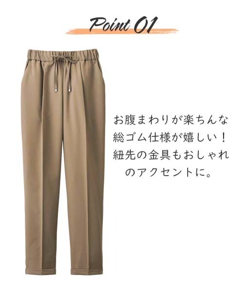 GeeRA(ジーラ)の「あったか美脚とろみタックパンツ(その他パンツ・レディース・モカ/ライトグレー/カーキ/ブラック/ネイビー・MEDIUM/SMALL/X-LARGE/XX-LARGE/LARGE)」の13枚目の写真