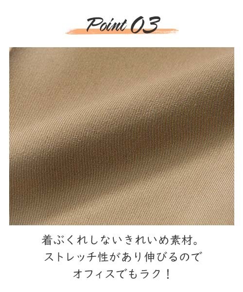 GeeRA(ジーラ)の「あったか美脚とろみタックパンツ(その他パンツ・レディース・モカ/ライトグレー/カーキ/ブラック/ネイビー・MEDIUM/SMALL/X-LARGE/XX-LARGE/LARGE)」の11枚目の写真