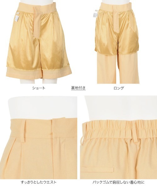 KOBE LETTUCE(コウベレタス)の「選べるショート・ロング丈リネンブレンドパンツ(その他パンツ・レディース・グレイッシュベージュ/イエロー/ホワイト系その他/ホワイト系その他2/ブルー系その他/イエロー系その他/ブルー系その他2/ベージュ系その他・1/2)」の18枚目の写真