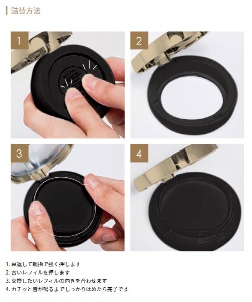 MISSHA（ミシャ）の「【MISSHA/ミシャ】M　クッション　ファンデーション（プロカバー）レフィル（ファンデーション・レディース・No.21 明るい肌色/No.23 自然な肌色・FREE）」の5枚目の写真