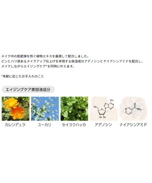 MISSHA（ミシャ）の「【MISSHA/ミシャ】M　クッション　ファンデーション（プロカバー）レフィル（ファンデーション・レディース・No.21 明るい肌色/No.23 自然な肌色・FREE）」の4枚目の写真