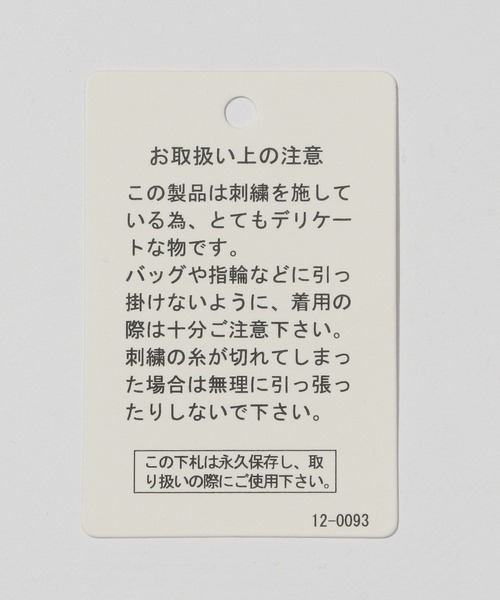 BAYFLOW(ベイフロー)の「シルケットCネックTシャツ2(Tシャツ/カットソー・レディース・ライトグレー/ブラック/ベージュ/チャコール・SMALL/MEDIUM)」の18枚目の写真