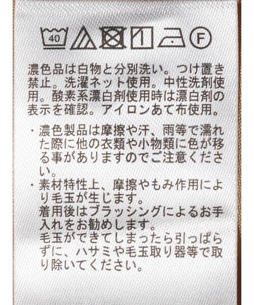 Green　Parks（グリーンパークス）の「洗えるツイードパンツ＊（その他パンツ・レディース・ブラック/イエロー・M/L）」の19枚目の写真