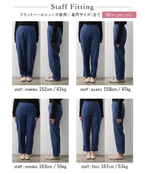 Re:EDIT（リエディ）の「[低身長/高身長サイズ有]軽くて暖かいリサイクルストレッチ圧縮ニットソーテーパードパンツ（その他パンツ・レディース・ベージュ/ブラック/ブルー/グレー系その他/パープル/ピンク・AS/MEDIUM/TALL/LARGE/AM）」の16枚目の写真