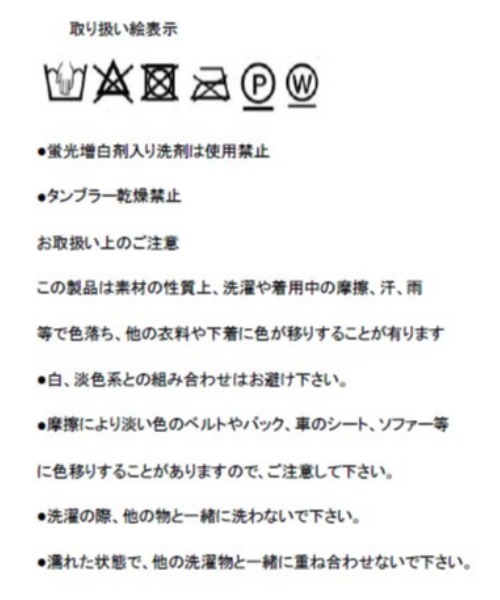 tiptop（ティップトップ）の「デニムBIGベスト（ベスト・レディース・ブラック/ブルー・FREE）」の15枚目の写真