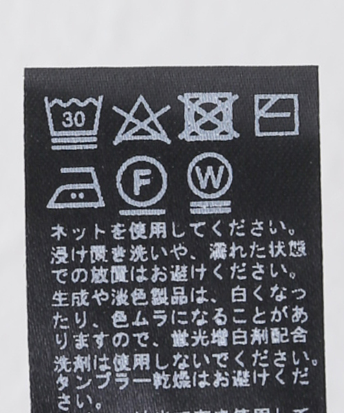 JOURNAL STANDARD relume(ジャーナルスタンダード レリューム)の「オーガニックコットンスウェットパンツ(スウェットパンツ・レディース・チャコールグレー/アイボリー・FREE)」の15枚目の写真