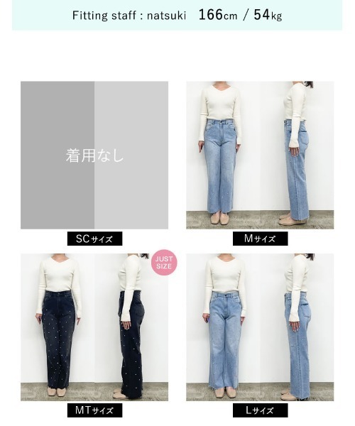 セール】[2024SS COLLECTION][MEISM by Re:EDIT][低身長/高身長