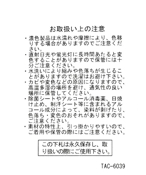 LAKOLE(ラコレ)の「アソートスクエアポーチ / 985827(ポーチ・レディース・マルチ/ドット/ラメ・FREE)」の11枚目の写真