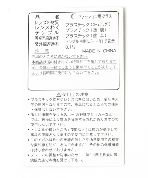 Anui(アニュイ)の「【UNISEX】フラットレンズサングラス(サングラス・レディース・グレー/ブラウン・FREE)」の3枚目の写真