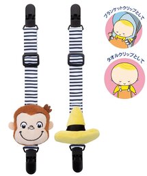 BREEZE | イワヤ/マルチクリップ（おさるのジョージ）(その他雑貨)