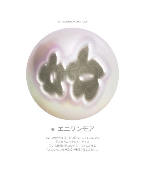 anyonemore(エニワンモア)の「シャーリングリボンナイロンナップサック(バックパック/リュック・レディース・チャコール・FREE)」の14枚目の写真