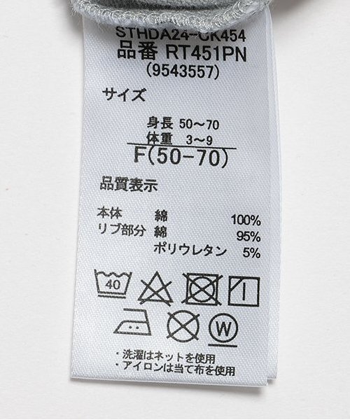 セール】【POLO BCS】刺繍2WAYオール（ロンパース）｜petit main