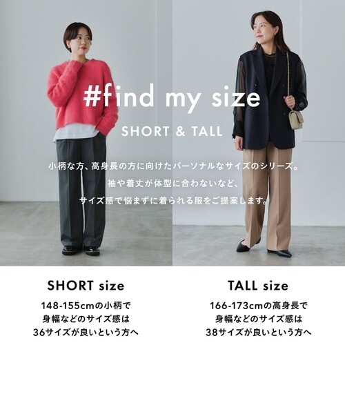 green label relaxing（グリーンレーベルリラクシング）の「［size SHORT/TALLあり］ビューティー サキソニー パンツ（スラックス・レディース・オフホワイト/ライトグレー/ネイビー・SHORT/34/36/38/40/TALL）」の13枚目の写真