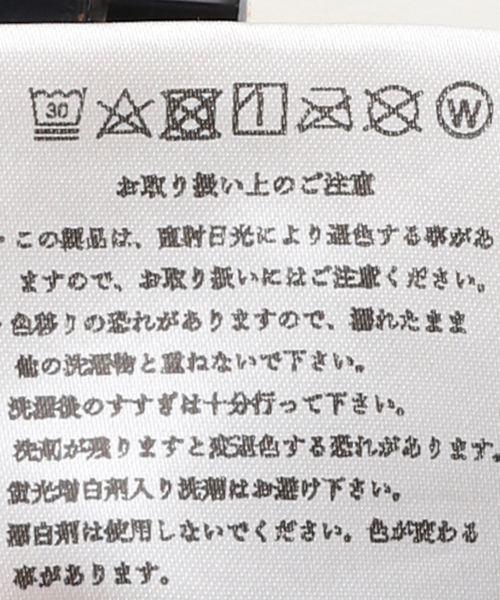 PARANOID(パラノイド)の「【PARANOID / パラノイド】DENIM SKIRT(スカート・レディース・ブルー・SMALL/MEDIUM)」の15枚目の写真