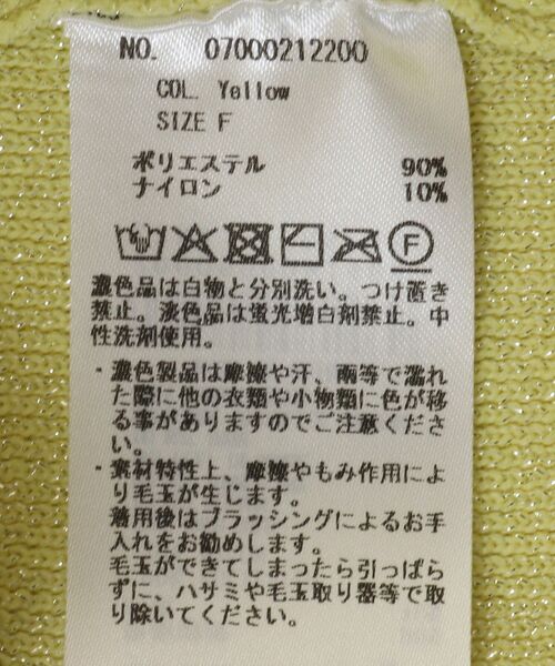 YECCA VECCA(イェッカヴェッカ)の「ラメニット(ニット/セーター・レディース・グレイッシュベージュ/ブルー/ラベンダー/イエロー・FREE)」の21枚目の写真