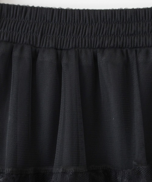 SpRay（スプレイ）の「チュールフリルティアードロングスカート（スカート・レディース・ホワイト/アイボリー/ブラック・FREE）」の5枚目の写真