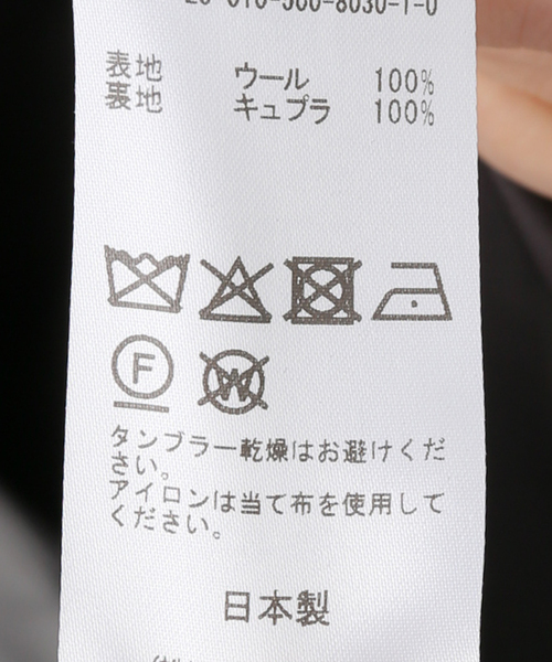 Wクロス Essential ジャケット（テーラードジャケット