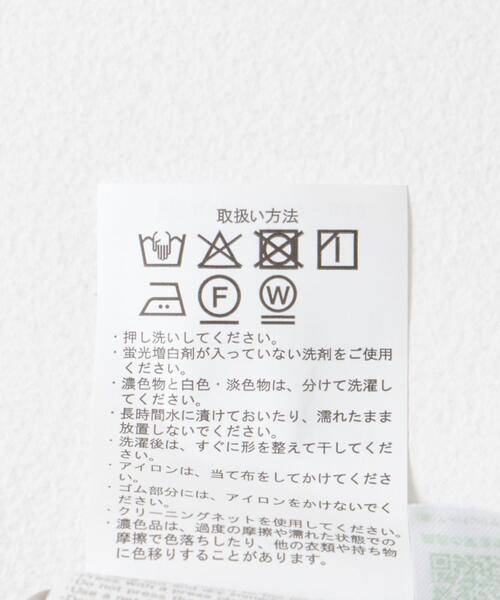 ITEMS URBANRESEARCH(アイテムズ アーバンリサーチ)の「リネンライクマキシスカート(スカート・レディース・ブラウン/ライトベージュ・FREE)」の14枚目の写真