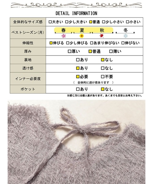 GOLDJAPAN(ゴールドジャパン)の「前後2wayフリンジジャガードペプラムチュニック【大きいサイズ対応】(チュニック・レディース・ブラック/オフホワイト/グレー・LL/3L/4L/5L)」の21枚目の写真