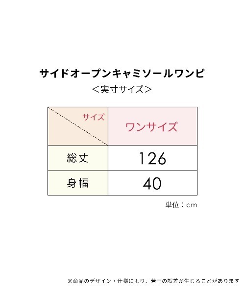 PEACH JOHN（ピーチジョン）の「サイドオープンキャミワンピ（ワンピース・レディース・ベージュ/ネイビー・ONE SIZE）」の8枚目の写真