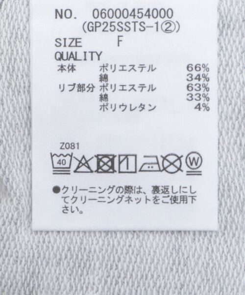 The Simpsons（ザ・シンプソンズ）の「The Simpsons発泡プリントスウェット（スウェット・レディース・ホワイト/杢グレー・FREE）」の7枚目の写真