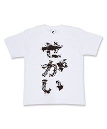 AZ (ANREALAGE × NO DESIGN)（エーゼット）の「【 世界 】 Short Sleeve T-shirts（Tシャツ/カットソー）」