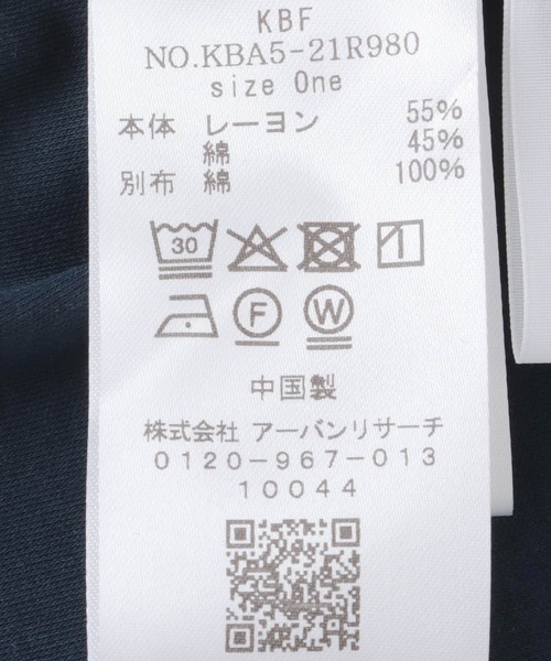 KBF（ケイビーエフ）の「アシンメトリーカップ付キャミ（キャミソール・レディース・ネイビー/ブラック/オフホワイト・ONE）」の10枚目の写真