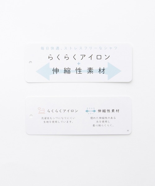 Honeys(ハニーズ)の「【らくらくアイロン】らくらくスキッパーシャツ(ビジネスシャツ・レディース・ライトパープル/サックスブルー系/ホワイト/ライトグレー系/ホワイト×ブラック/ネイビー/ブラック・3L/L/LL/M/S)」の8枚目の写真