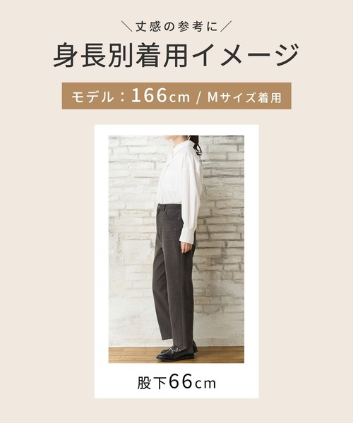 Honeys(ハニーズ)の「レギュラーストレート(股下66cm)(デニムパンツ・レディース・インディゴブルー/ブルー/ブラック/グレー・SS/S/M/LL/L/3L)」の13枚目の写真