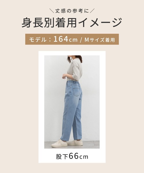 Honeys（ハニーズ）の「レギュラーストレート（股下６６ｃｍ）（デニムパンツ・レディース・インディゴブルー/ブルー/ブラック/グレー/ライトブルー・SS/S/M/LL/L/3L）」の7枚目の写真